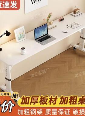 床降边跨桌可移动升桌床上RLR电脑台式懒人学习桌床长条桌靠墙书
