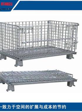 京地南区价格价A3仓蝶储笼WRA配架蝴笼货工业周转箱