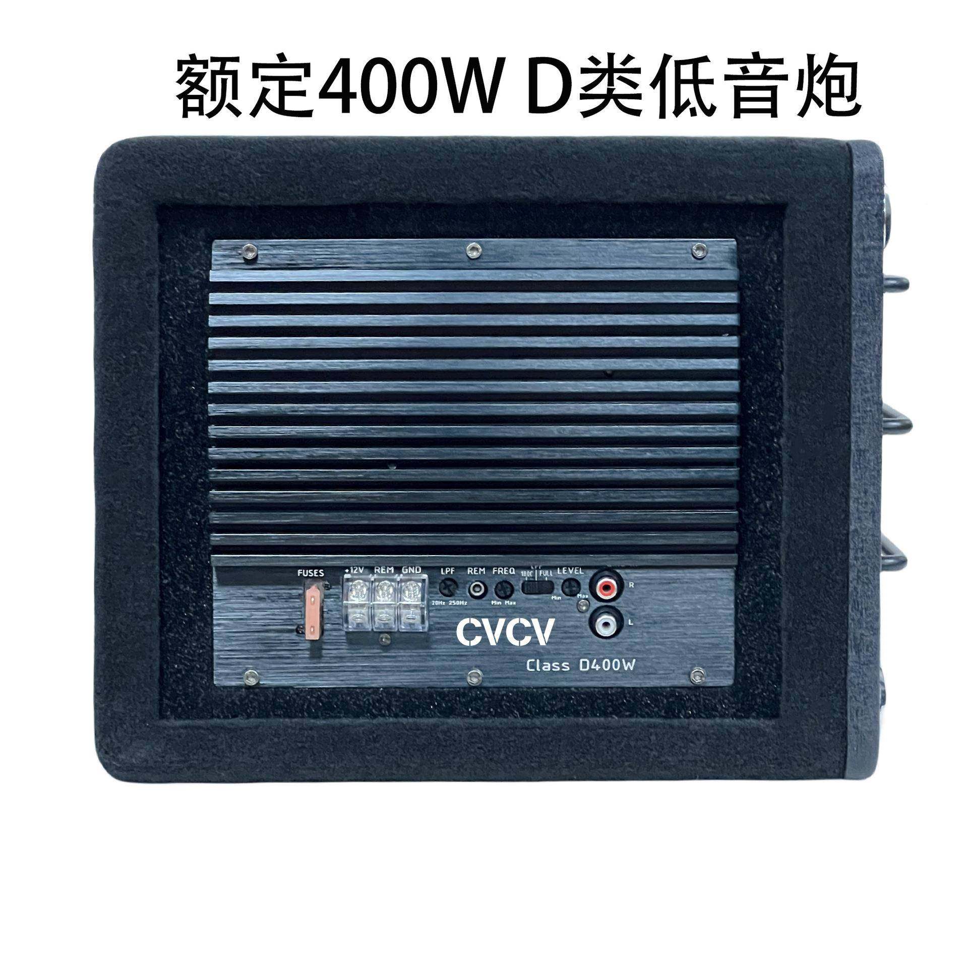载音炮汽车音响低音炮10寸12寸有源车大功率功低放重低音箱1087改