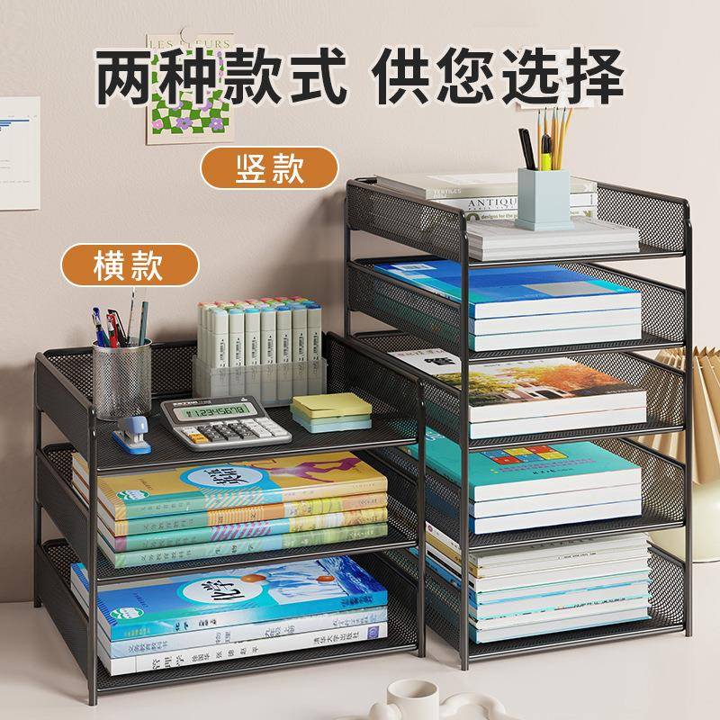 A3金A4纳桌面文件收架办书公桌收纳盒属书架立架铁艺文件夹整2166