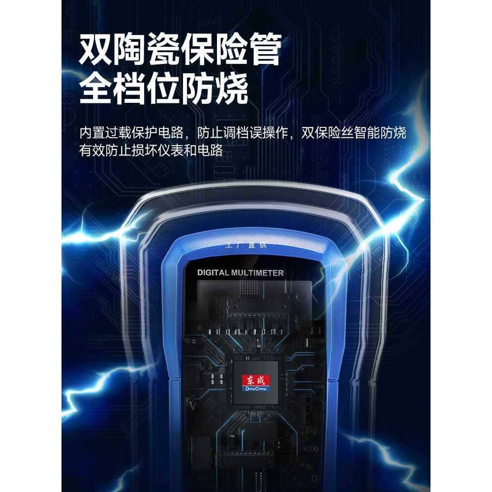3自YV54TF1万用表数字高KHF精工度防烧能便携式智全动维修多功能
