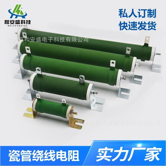 和安盛TRH厂家直供大率功电绿色涂漆绕绝线缘阻