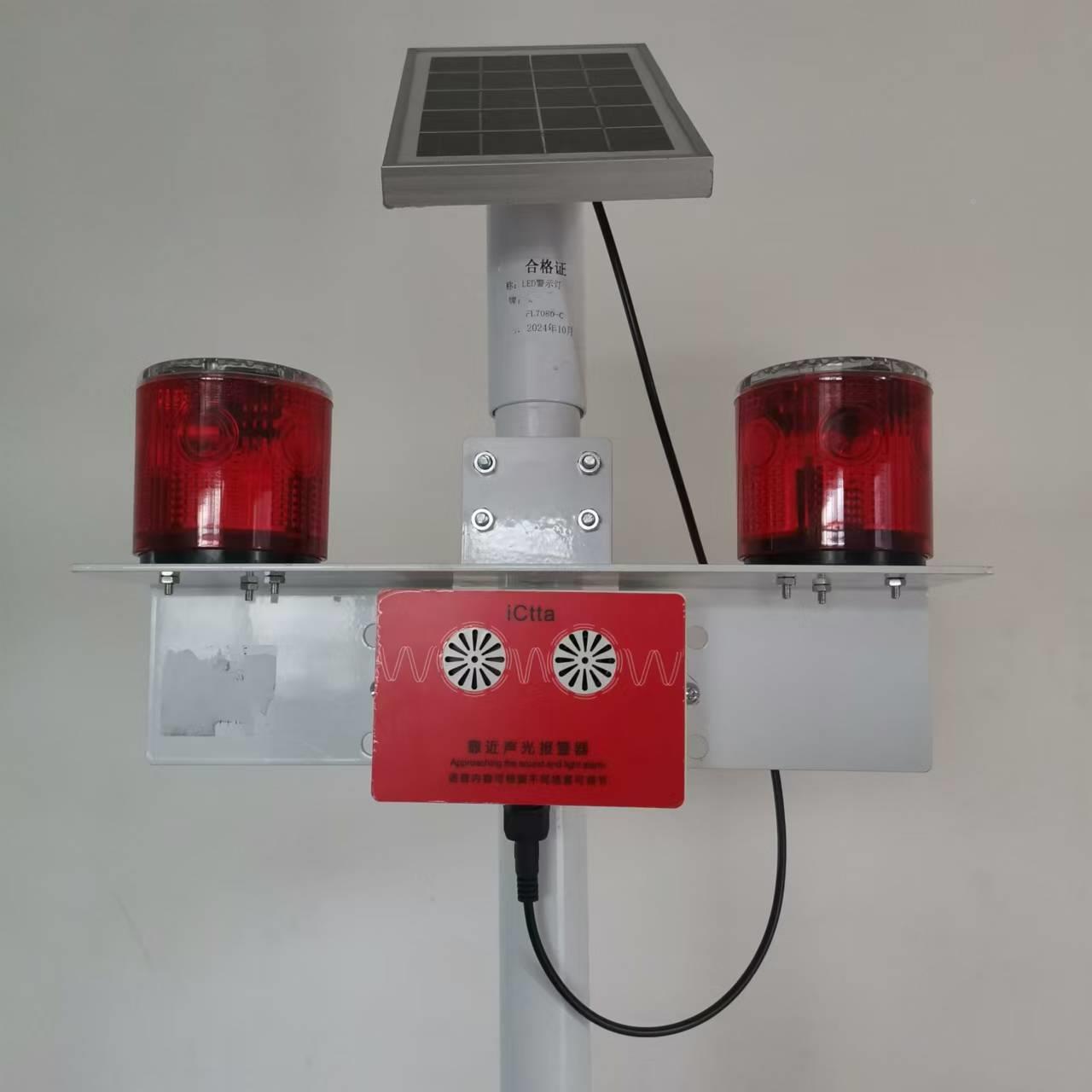 闪光声光靠近报警器高压线电线险杆铁05塔声音语高危警示灯压音驱
