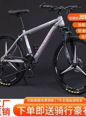 山地车坡15439自行车土男女成人轻亚便公路碟刹变速车减震单车厂