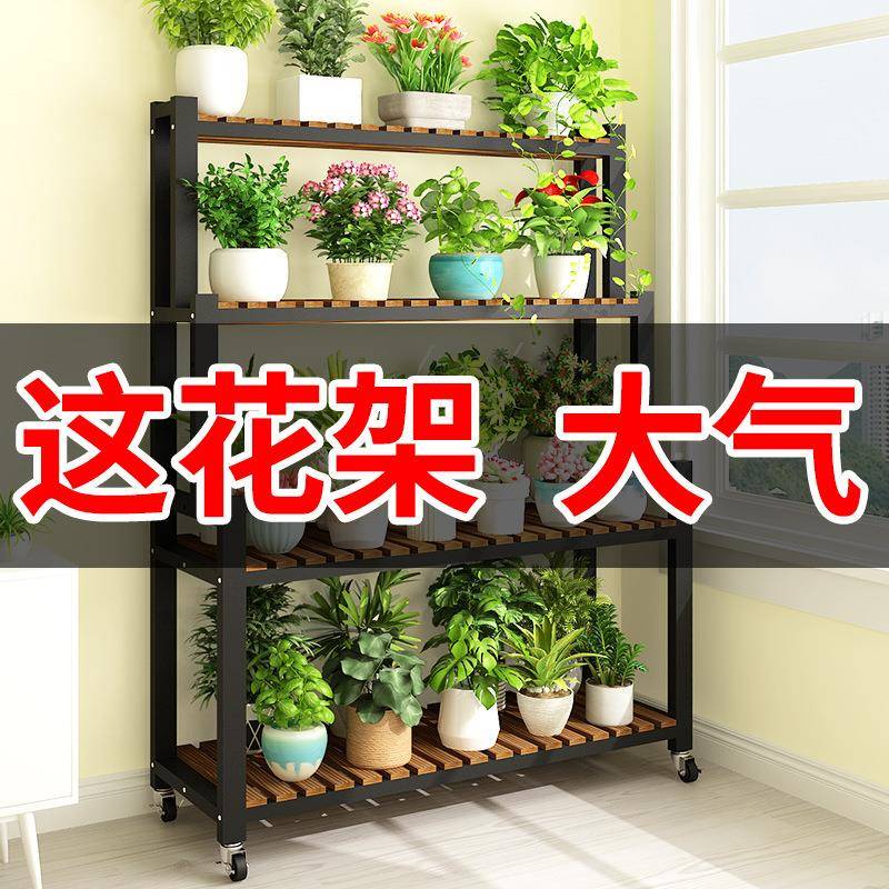 铁架艺花置架阳台花架F9757M6H子客厅落新地物式2025款不锈钢花盆