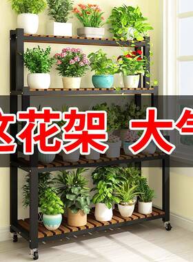 铁架艺花置架阳台花架F9757M6H子客厅落新地物式2025款不锈钢花盆