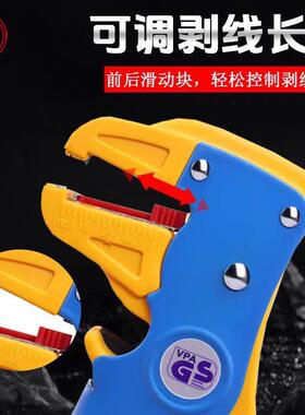 831工业自动剥线CID钳电工电线线多功能鸭嘴剥钳线钳排拨线钳扒皮