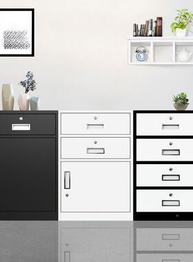 铁皮文件柜下桌办公室小工具抽屉矮柜床头柜纳子收资料带91733锁