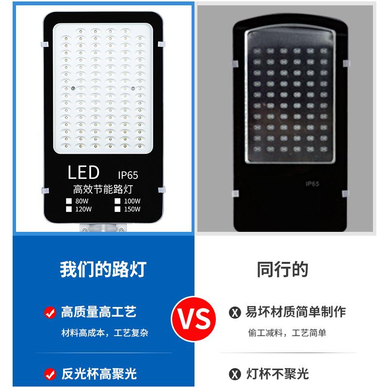 USP亚LED户明外路灯头村农小区院挑臂灯220v超亮防水家用庭电道路