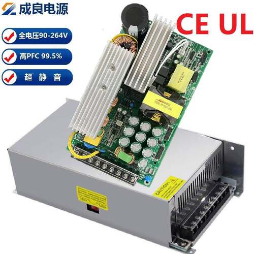 电CE认认证4V800/1200W大功率INV开关电4源监控电源高PF8C8V源转