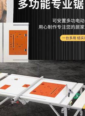 KCT木工锯台锯小型降装修倒装推台便携折叠锯作台升工台多功能操