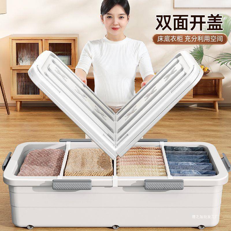 分隔带床底收纳箱床下扁平大量衣物玩具轮TGH屉容式收纳盒子抽收