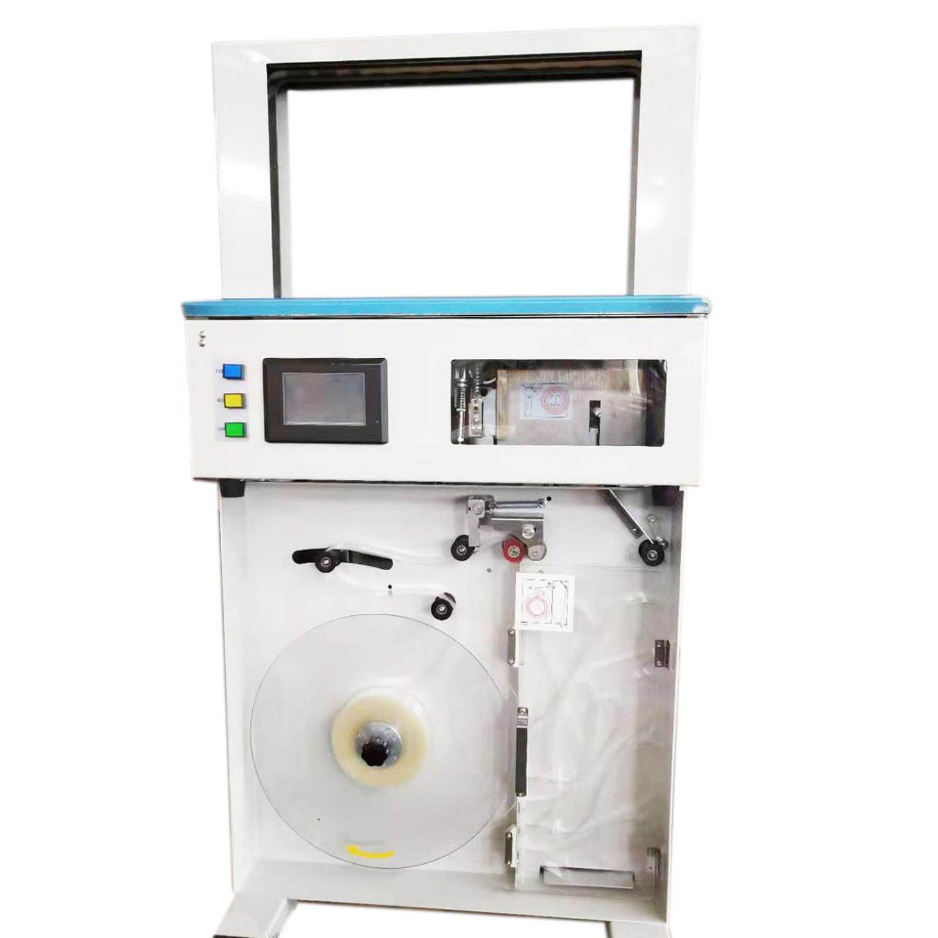 束带机捆带全自动纸带捆扎机扎把机绑机扎机OPP自动LNF打包机