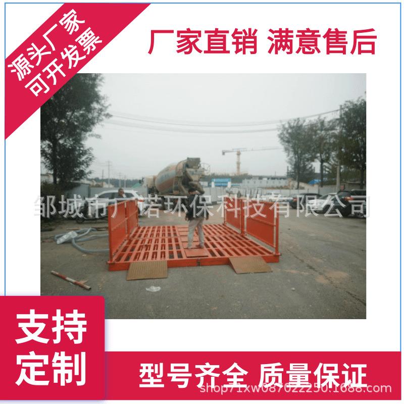 可移动式车池红外感应全自动轮洗机煤矿AVT渣土洗工地冲车洗设备