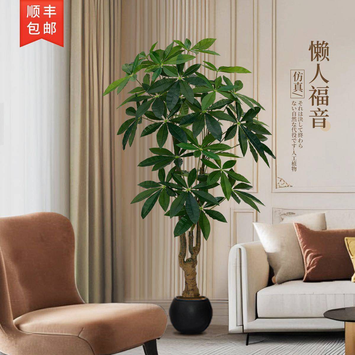 发财树仿真绿植高室端轻奢厅大型落地摆件仿生装饰大盆无品牌/栽
