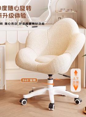 轻奢奶风旋椅转化凳花GHI瓣靠背椅子网红化妆女妆生油卧室梳妆台