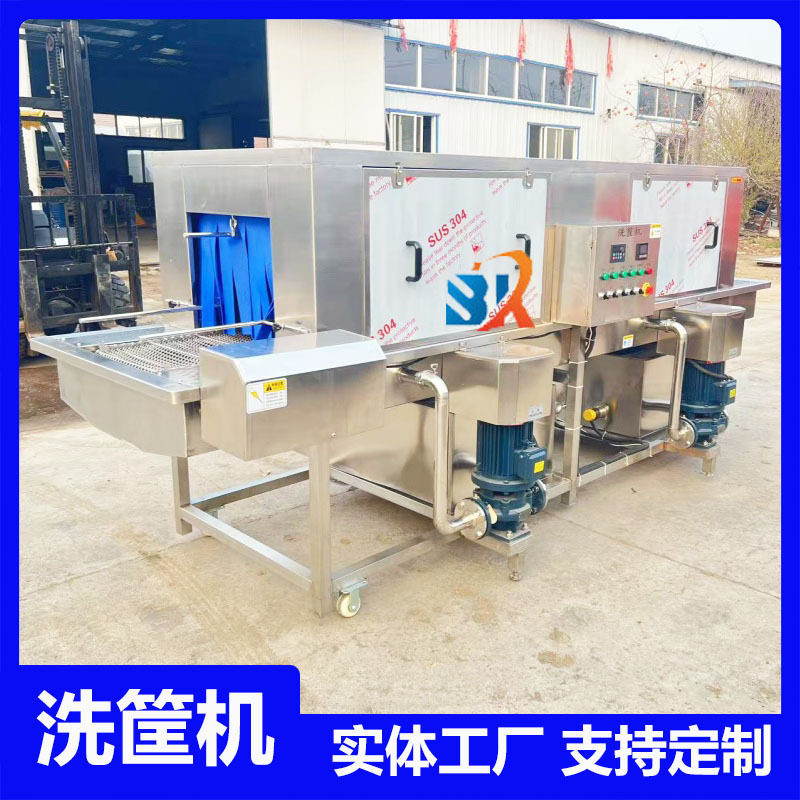 商用全自动高压喷淋洗筐风干机