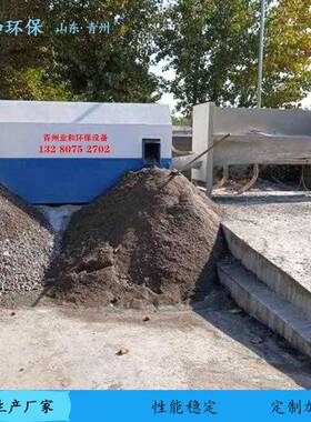 CJO分JHS-09稳滚筒砂石离设备混凝土砂石分离机械运行定