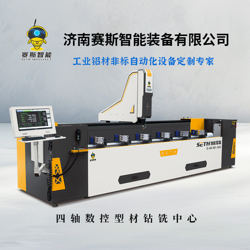 厂家供应门窗幕墙加工中心 工业铝型材数控加工设备断桥设备厂家