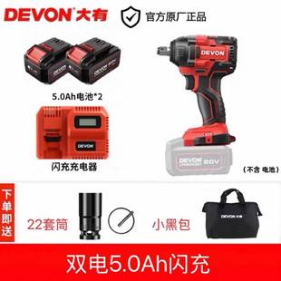 大架有760电动5电扳手无刷5733冲击扳手锂电扳手子工UOS电电风炮