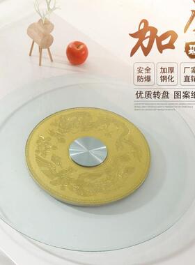 ?餐转转盘桌FR4885钢化玻璃转大盘圆桌面旋台酒店家用饭桌子歺桌