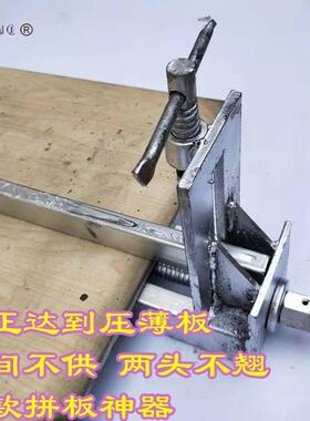 度木工压ITD条风炮木工带拼板夹具固定夹任长意尺寸f压板新