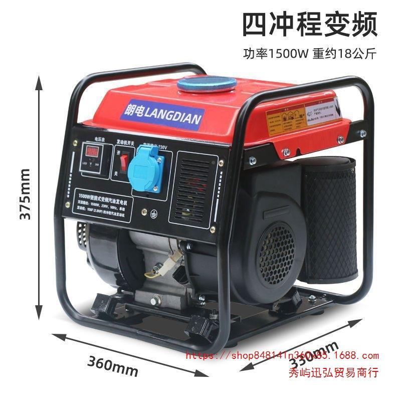 便携汽油发电1000w机220v伏户家用小型迷CUH你式外低静音车载发电