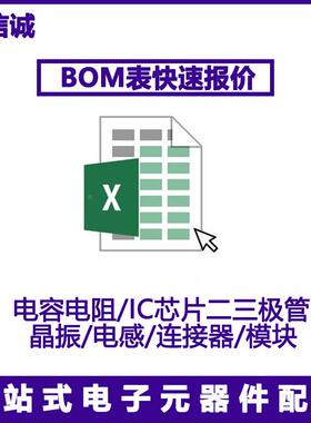 LTM8025IV#PB70-BLG36V、3TMWAF降压调uModule节器开关稳压A器