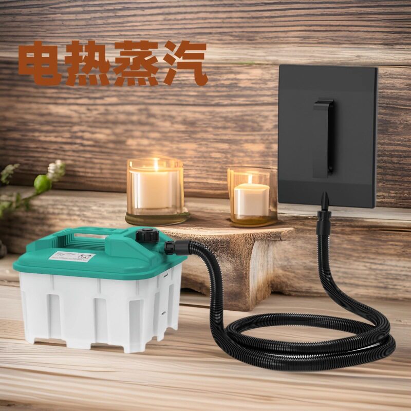跨境高温高压蒸汽清洁机墙纸剥离器商用清洗爆款