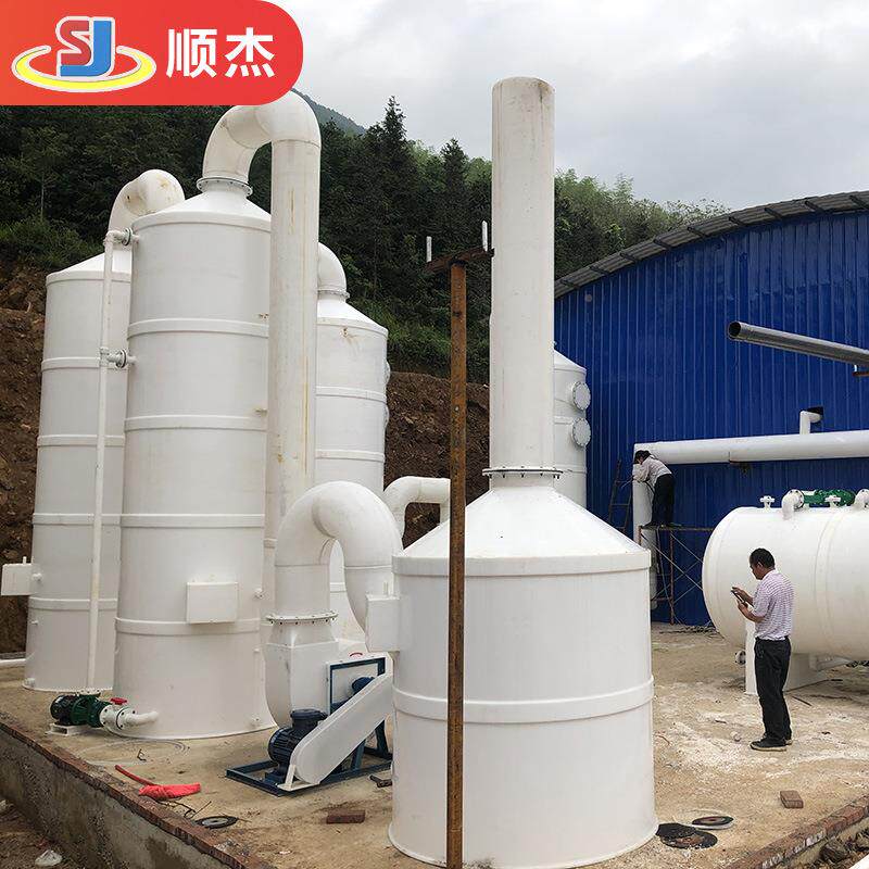 pp塔废气净化塔塑酸雾洗涤净化料塔除UNF臭设备脱硫填料喷淋吸收