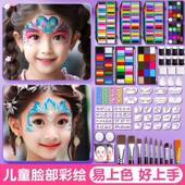 儿童节彩443绘面料部新手入门脸部彩绘圣诞活动全套工具摆颜摊一