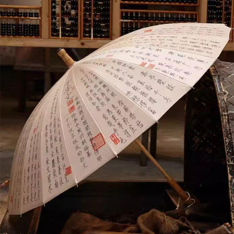 千文抗风装2饰汉服字防晒4古风雨纸伞DD102190复伞古防雨伞直杆伞