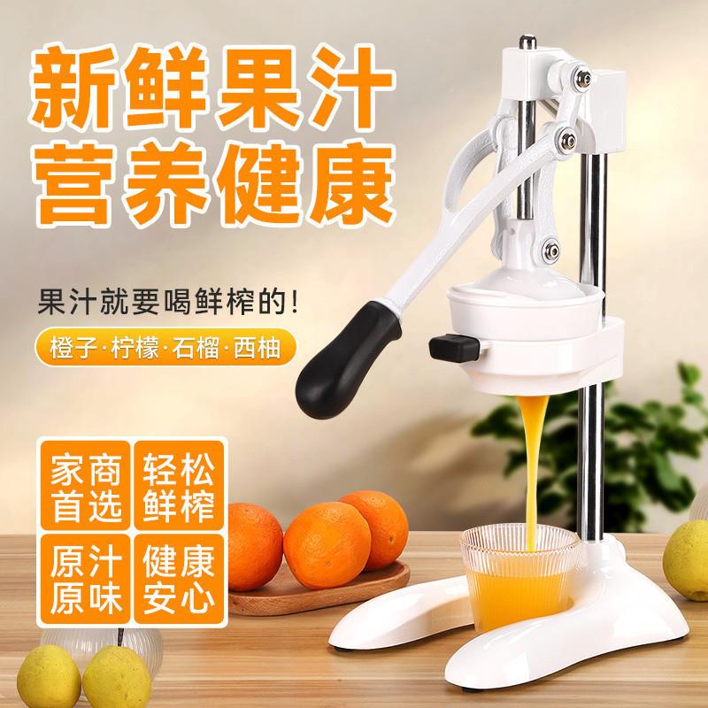 手动汁手压炸果汁压汁器商用专用橙摆机XUB摊鲜榨橙汁手榨工压榨