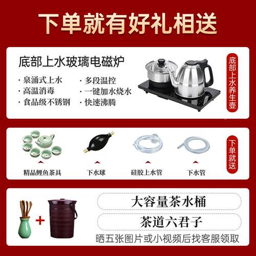 T&桌组合一五椅办公实木茶F977JM67室几储物客新厅中式泡茶家用大