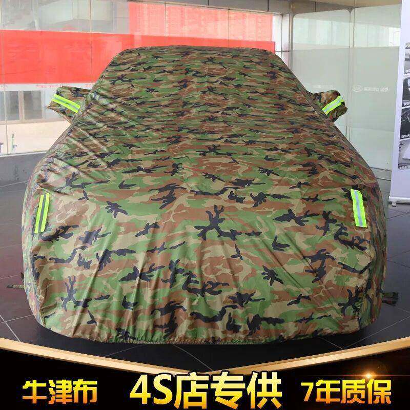 汽卡车车衣大车大货车东风全解放重汽公交班车车罩覆车盖YTS车用