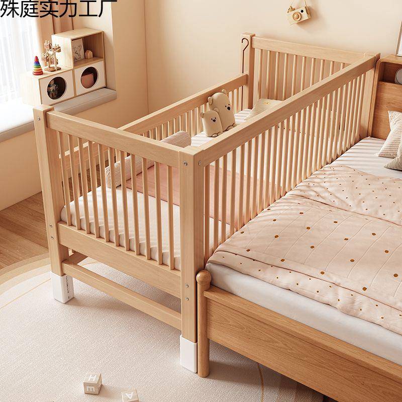 新款榉三面护栏木儿拼接床实木儿护童床可升降童栏拼大床小孩床边