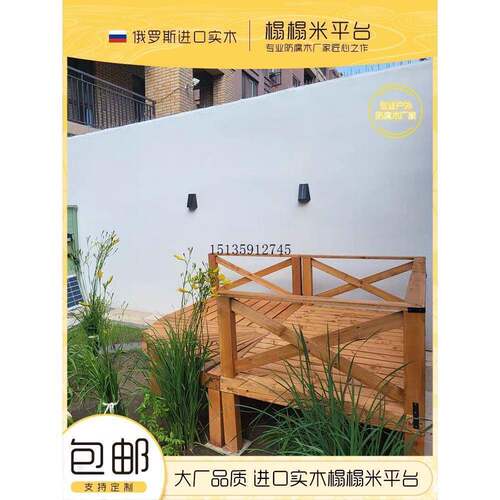 外防防腐铺户外铺设阳台自榻榻米台ALAL1006地改木地地板面庭造室