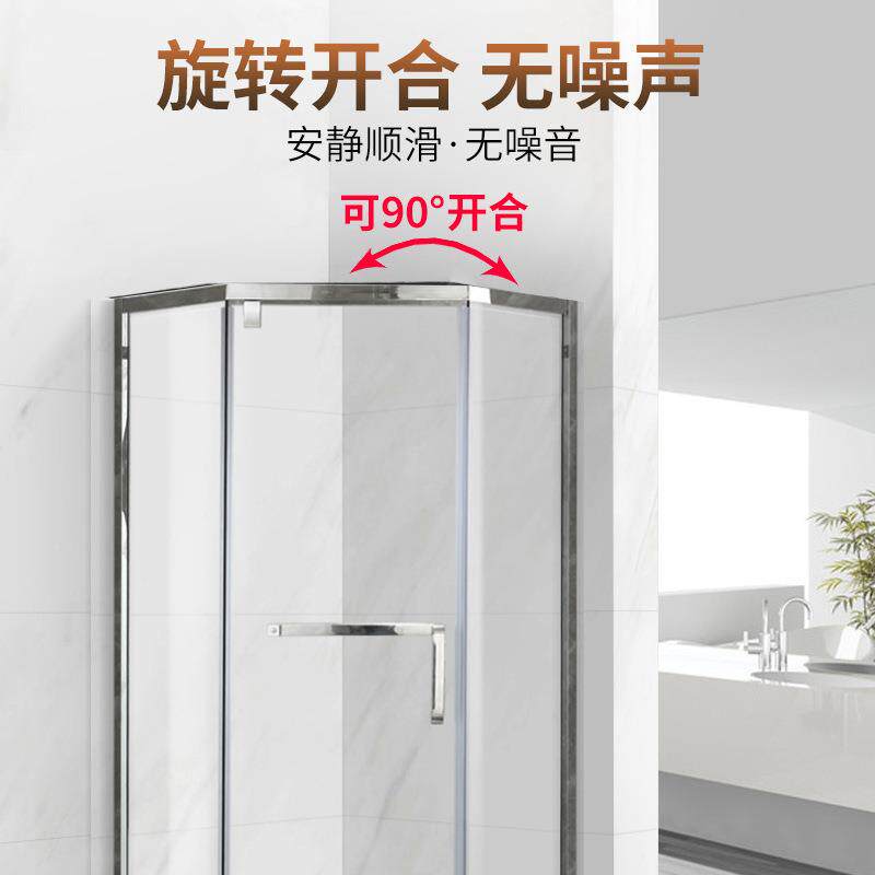 钻石型所淋房亮光配件淋浴屏风浴室厕ZEX玻璃隔断五金配门件全浴