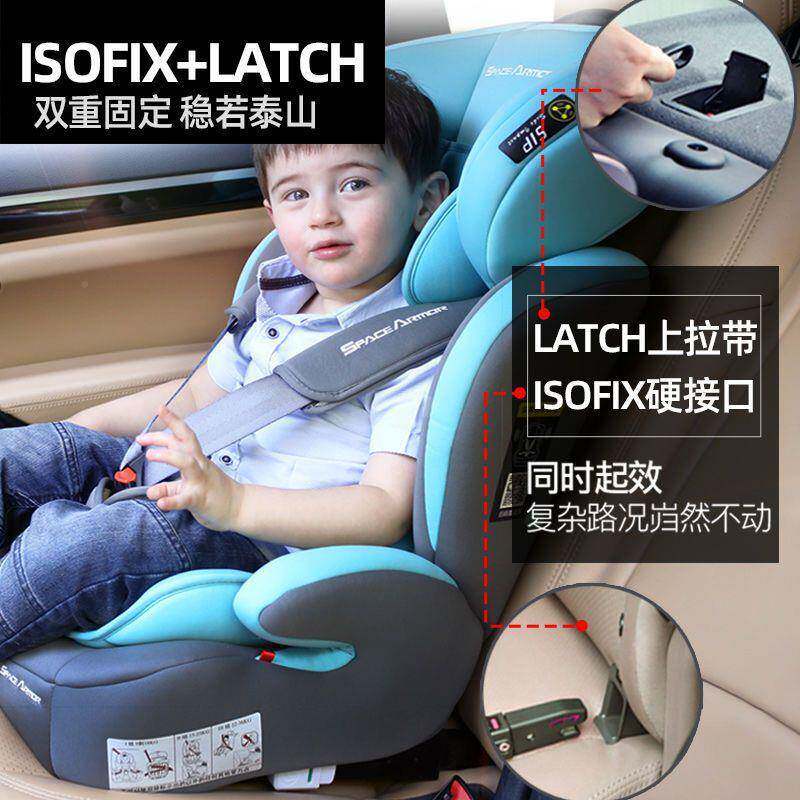 儿童安全0座椅-4-9-12岁S汽车用O宝宝车载坐椅IFIA55X简易便携