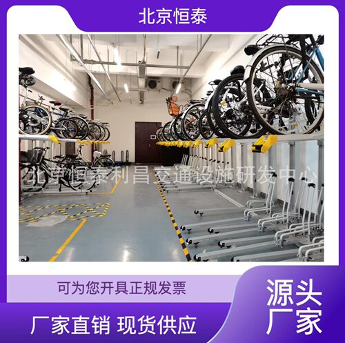 行车停放架立体双层铝合金 机械结构免维护 规范管理停车区