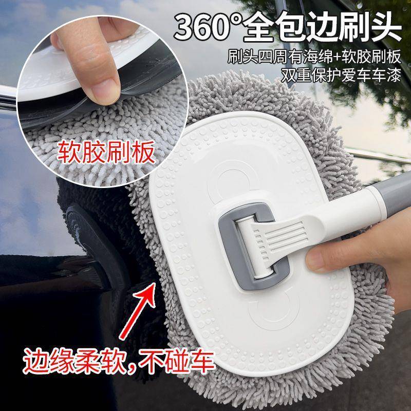 6F新款洗车子工拖把汽车用刷车具专用清洁刷家用L290擦车全套装不