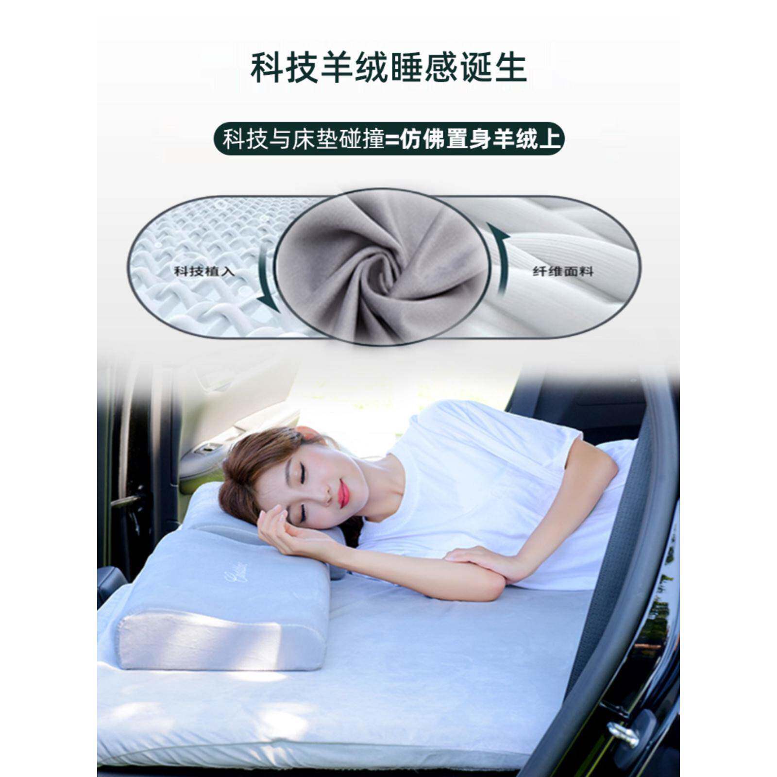 车载床垫SU专用露营自驾VTM630277后汽车备箱记忆乳胶折叠旅行床