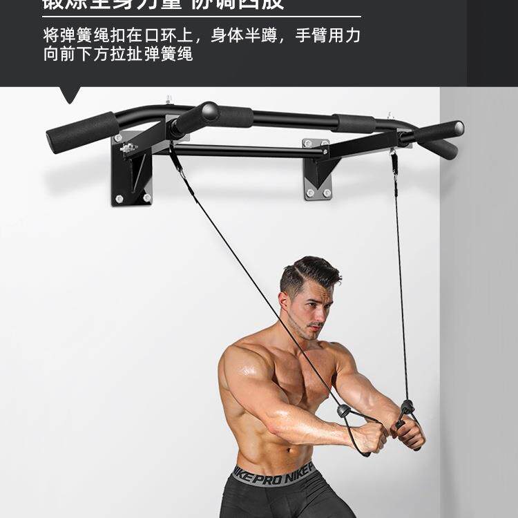 体向上器墙壁打单面孔杠家用室内双杆吊环F96JJH7M拉绳引沙袋庭架