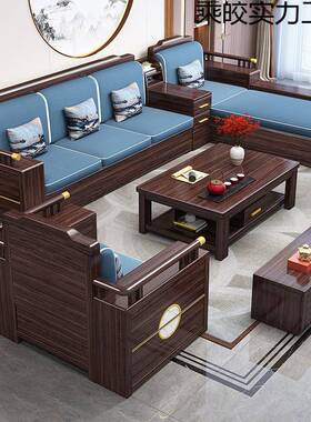 新金中式紫檀木全实木沙发组合家冬VHZ夏用两纯木质高箱储物款客