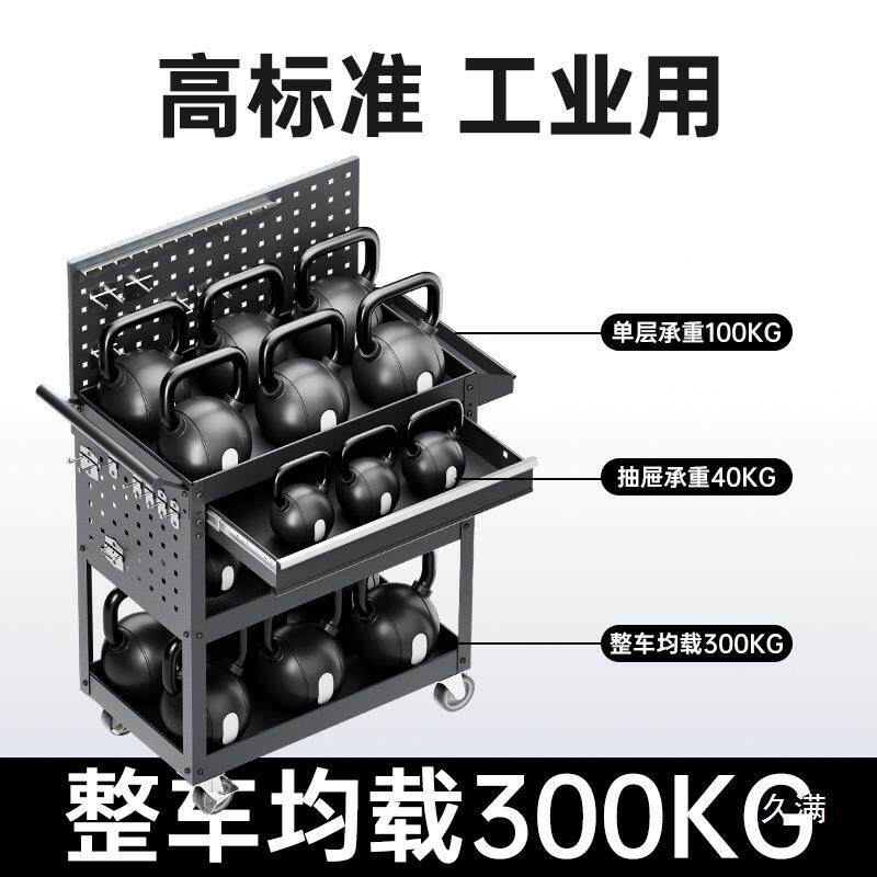 多功能修工车460车手间移动工具车机修具收维纳架工厂装配推车