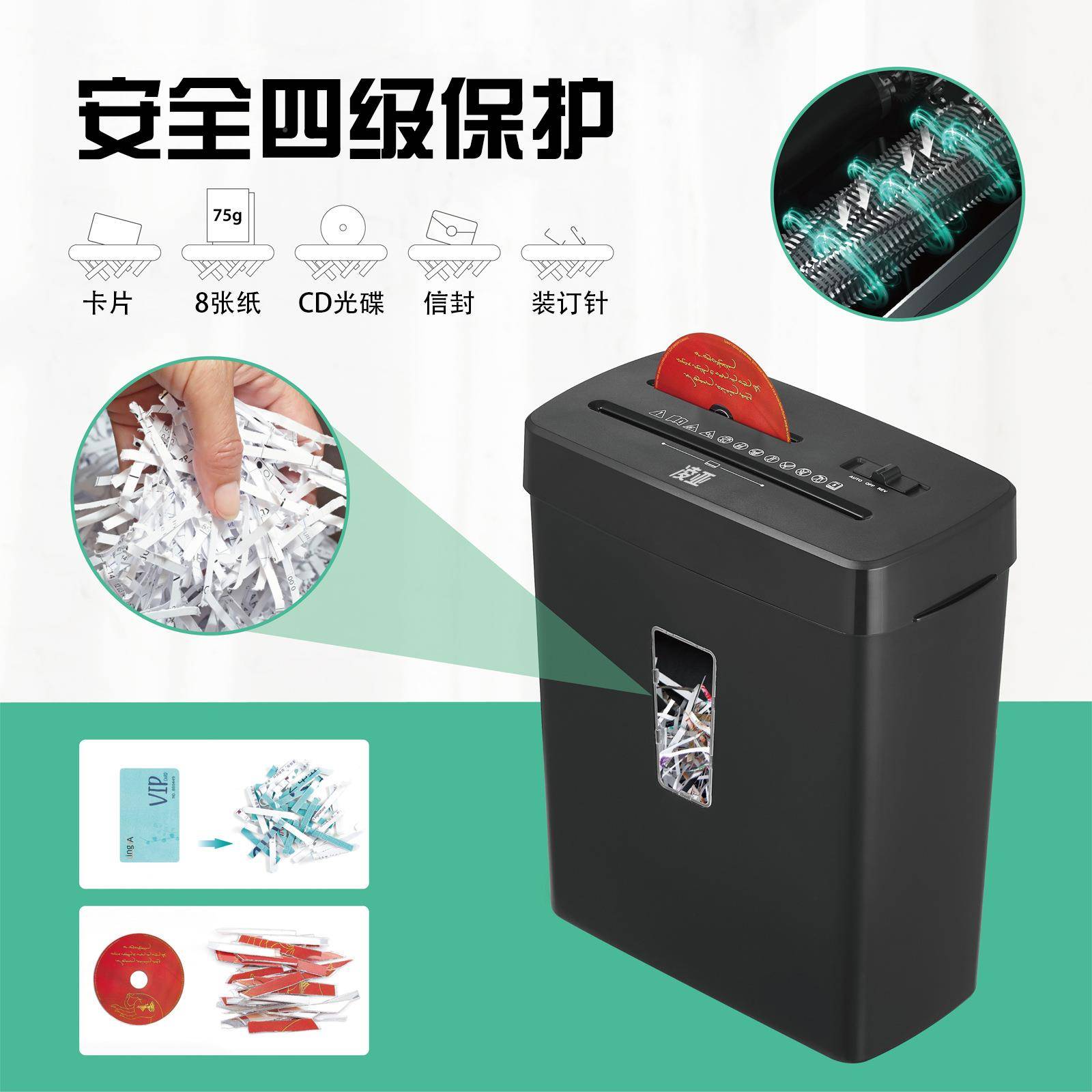 凌亚COWRD22公2碎机办13L大容量级保密级8张电动文件4粉碎纸机家