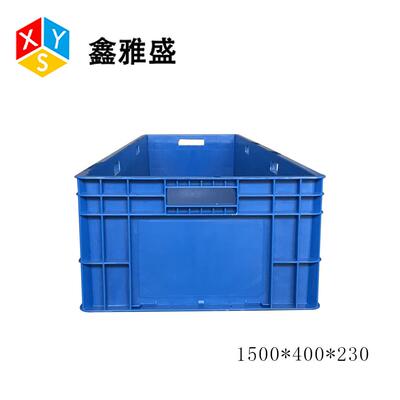 15002*转400*PSF30EU箱大号物料汽配物厚流箱加工业塑料周箱中转