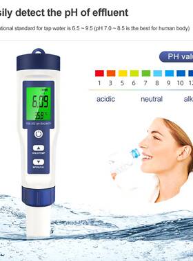 高精T度水质盐度计PH/DS/EC/盐度/水OYQ温水产养缸殖鱼检水质测笔