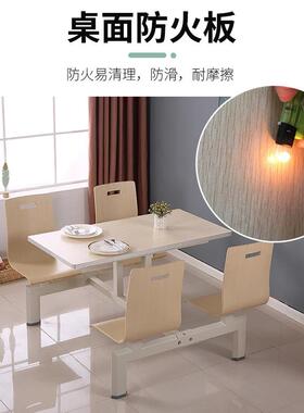 食堂餐桌椅组合4人2快餐馆小吃饭店6人8餐椅学校连生堂食体桌KPL