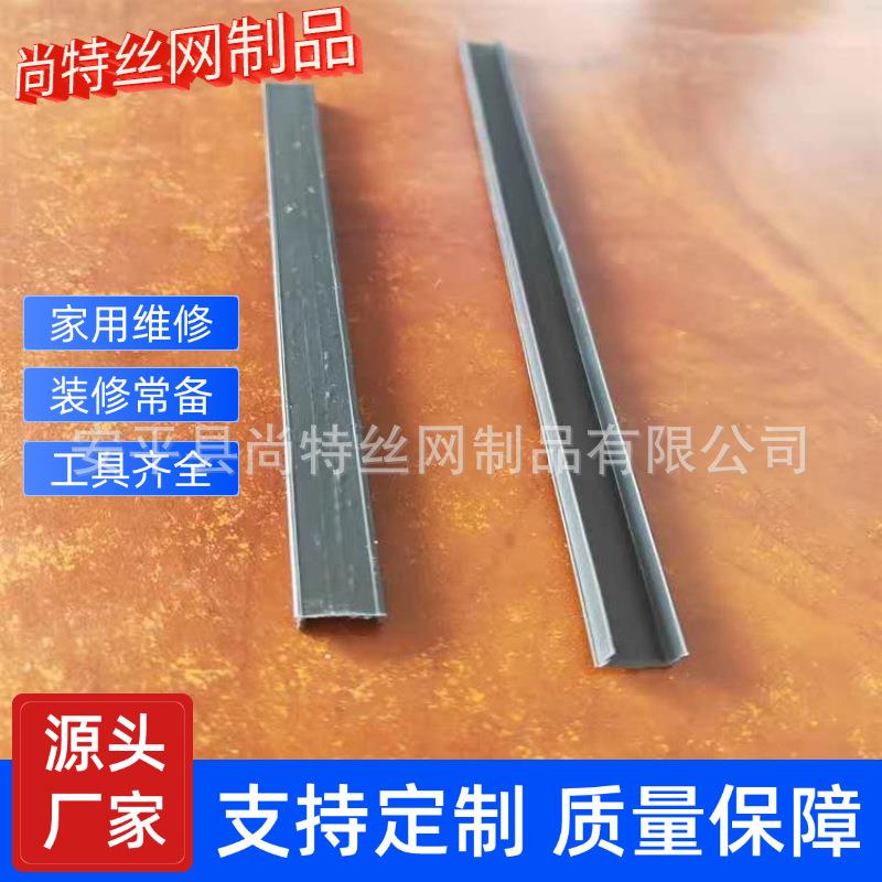 PVC塑料黑色滴水线槽U型分隔槽抹建灰石膏板水阳筑建材窗户AOE台